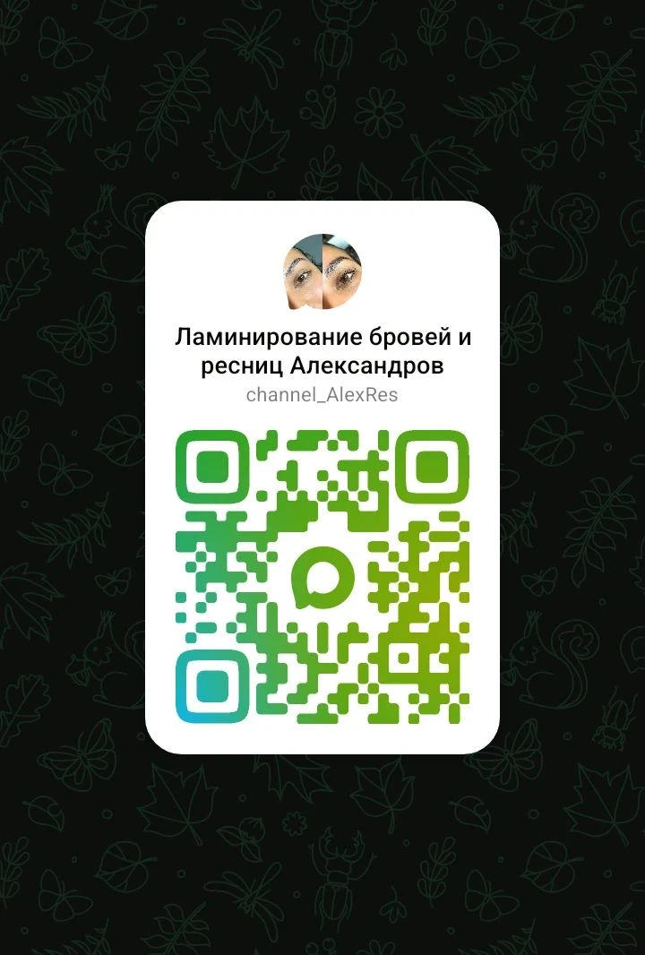 https://max.ru/channel_AlexRes