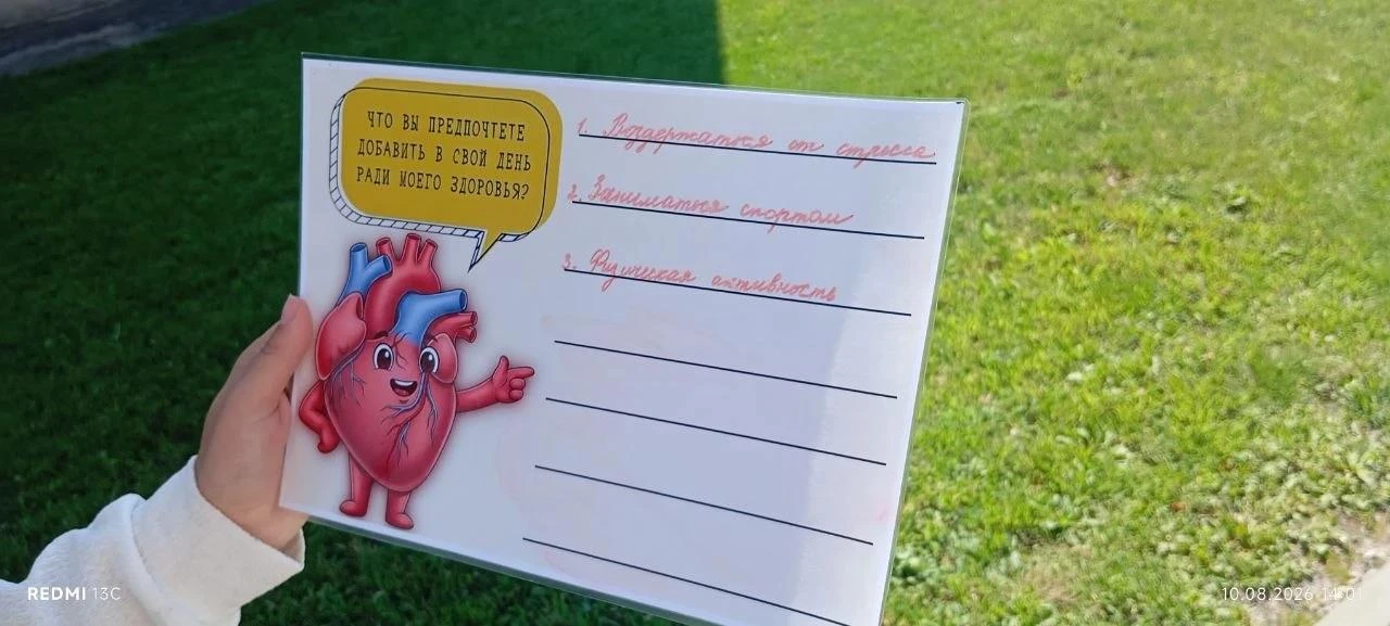 ❤Активисты уличной социальной службы напомнили жителям Сузуна об их сердцах❤.
