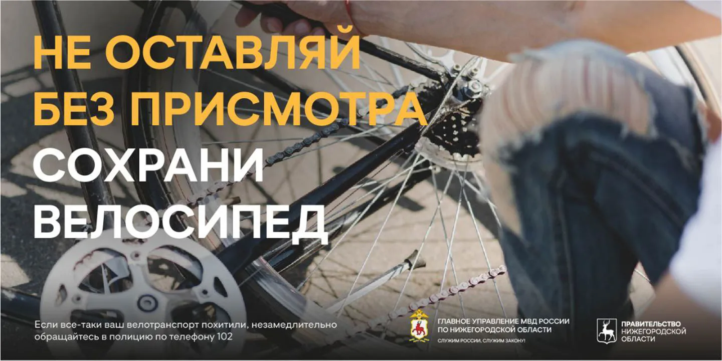 📢 Внимание, ребята и родители! Профилактика краж: как защитить своё имущество