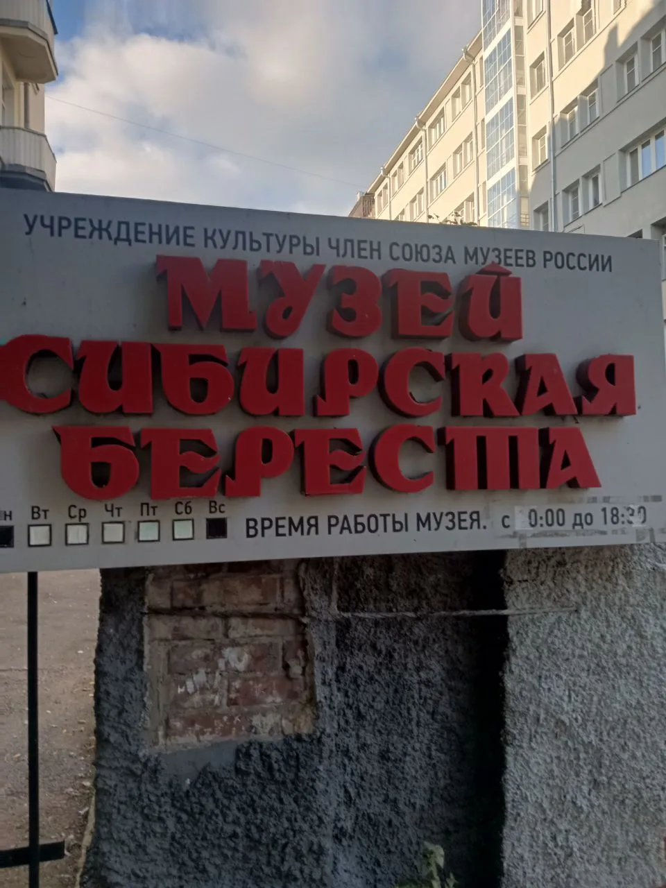 Дальше я пошла на лекцию, билет на которую купила заранее.