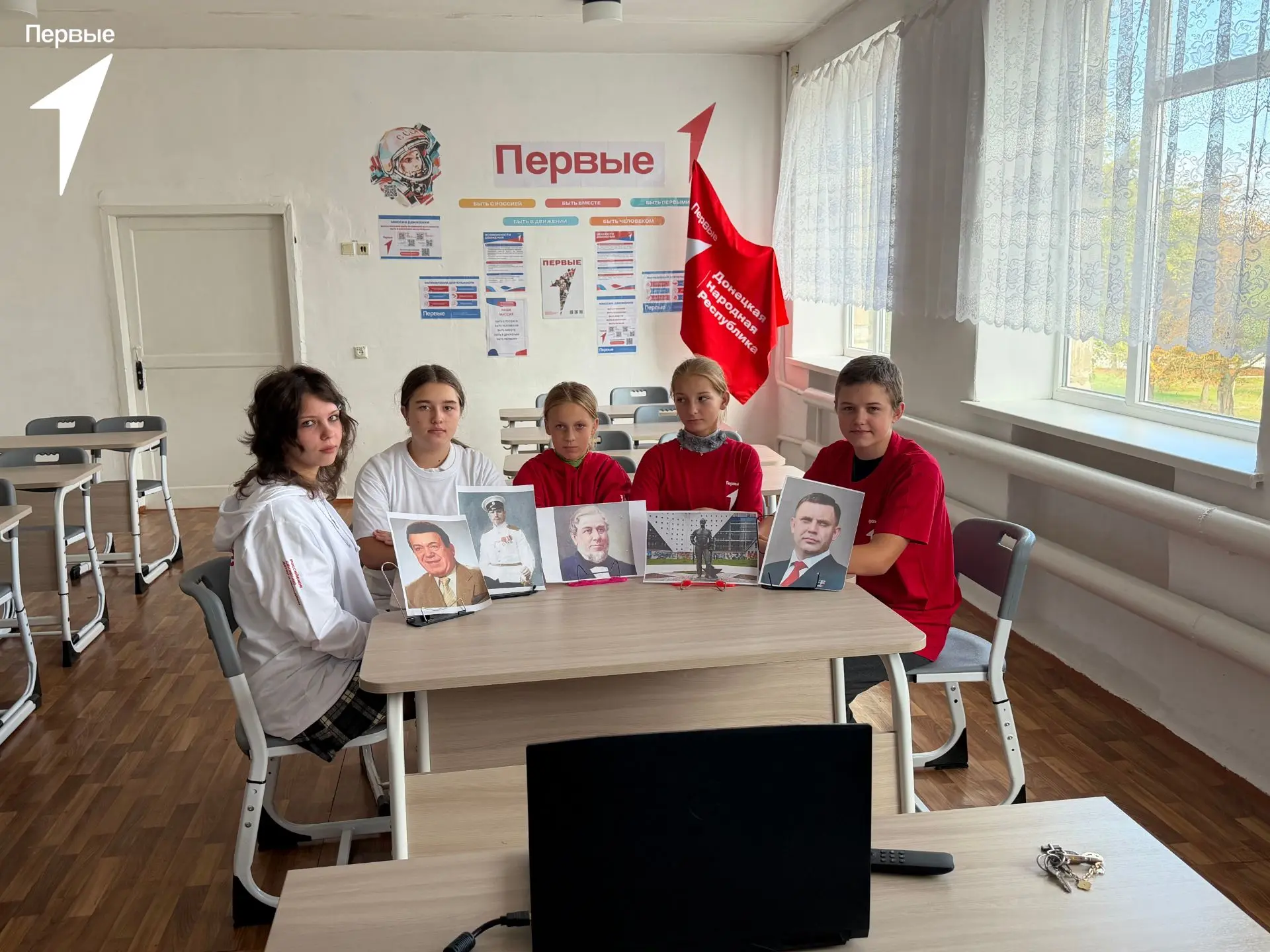 🌍 «Телемосты открытий»: соединяем сердца и идеи