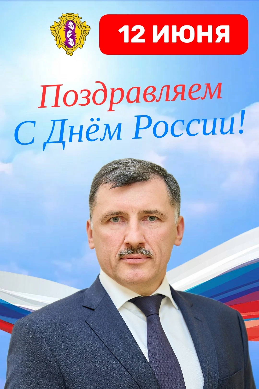 Дорогие жители Дворцового округа!