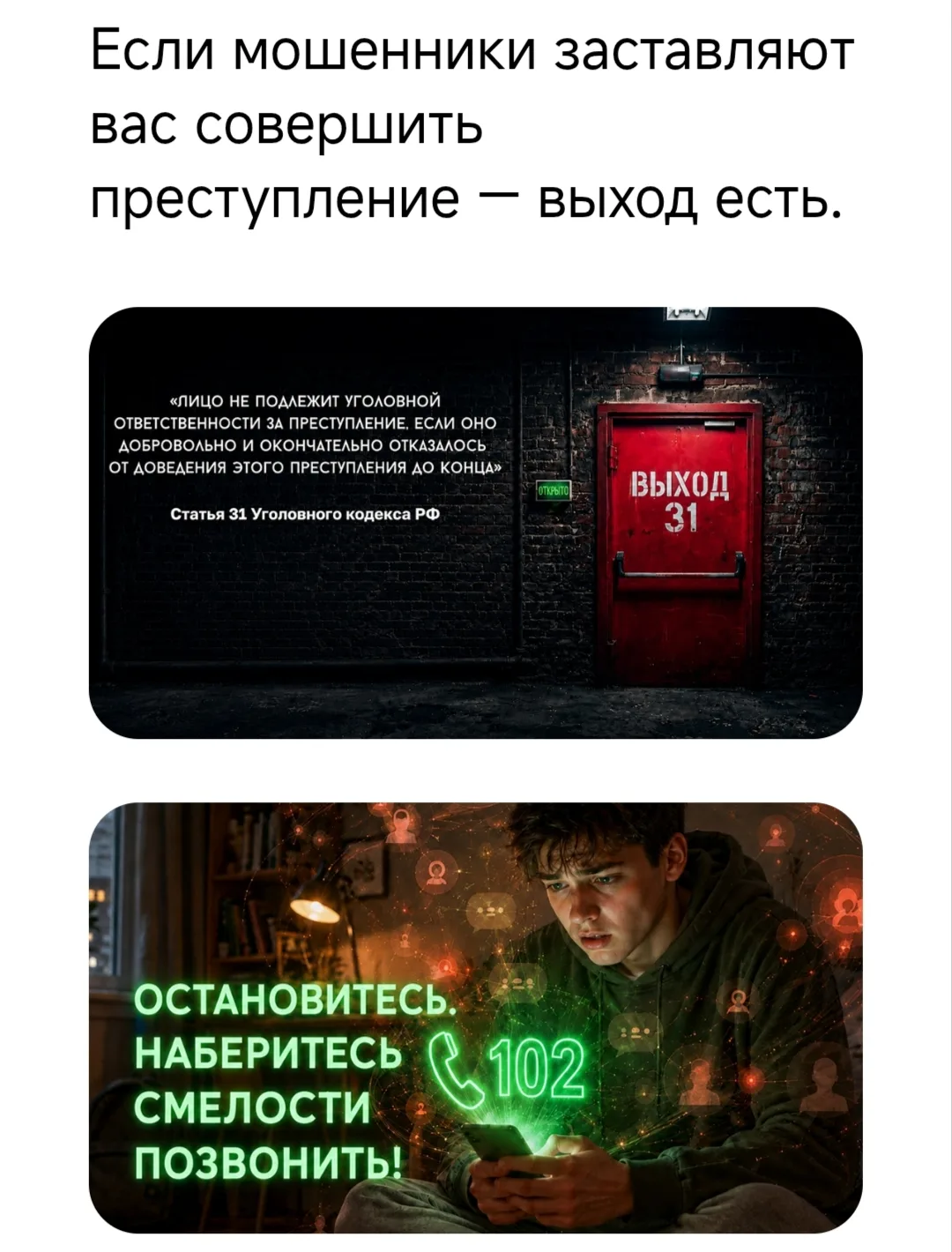 Сайт проекта 👇 https://xn--31-dlci3c0b2b.xn--p1ai/