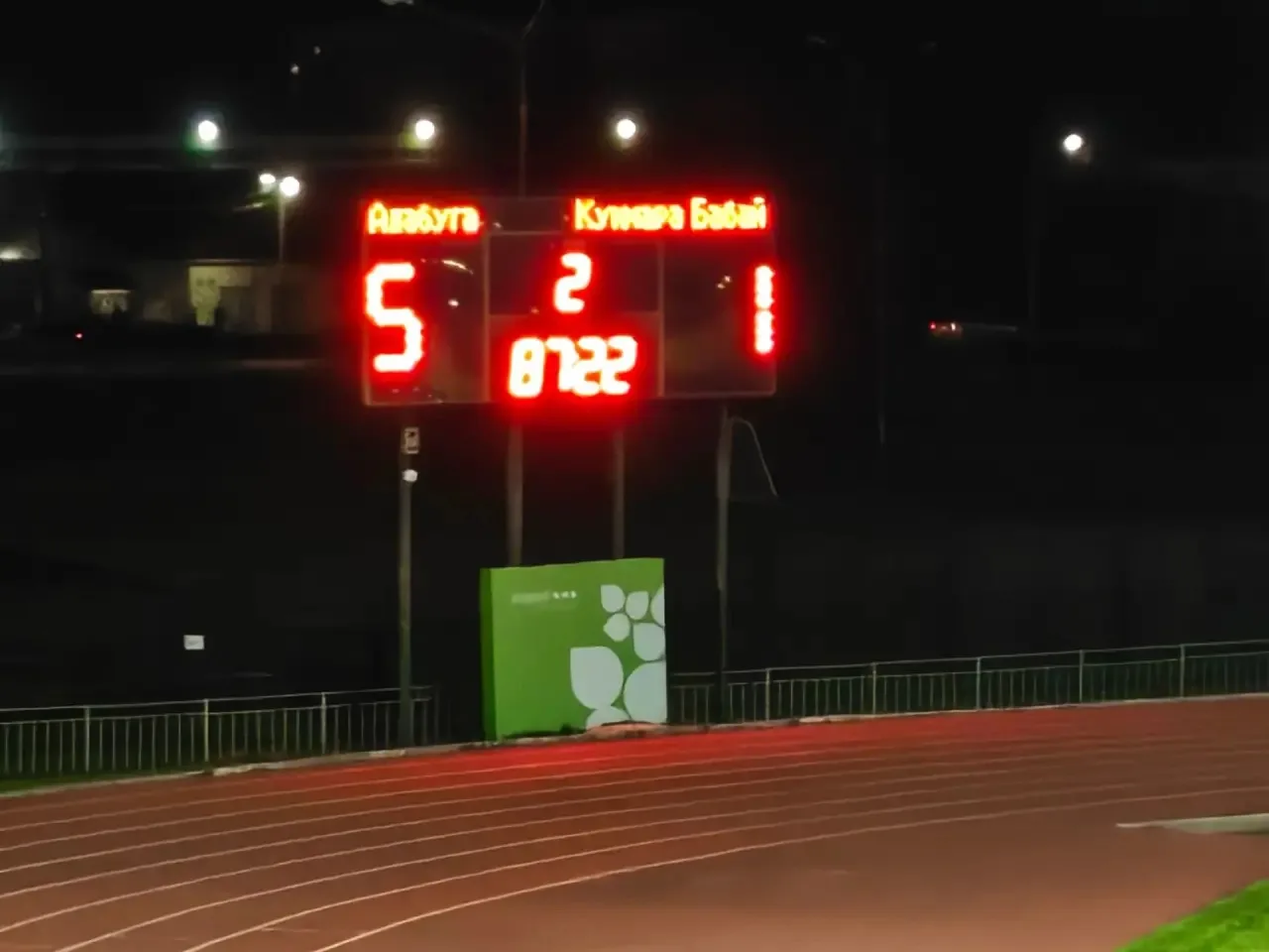 ⚽️ «Алабуга» победила «Кукмара Бабай» со счетом 5:1