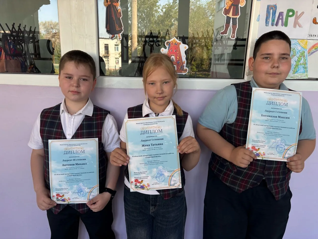 🌟🌟🌟 НАШИ ЗВЁЗДЫ 🌟🌟🌟 Накануне замечательного праздника "День славянской письменности и культуры" , уч