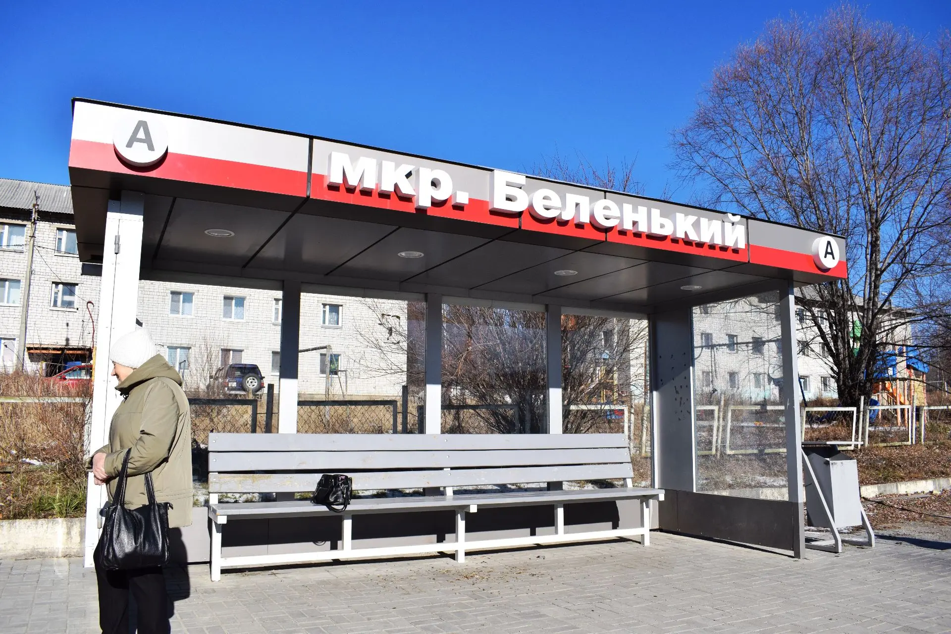 Бережное отношение к городскому имуществу – общая ответственность