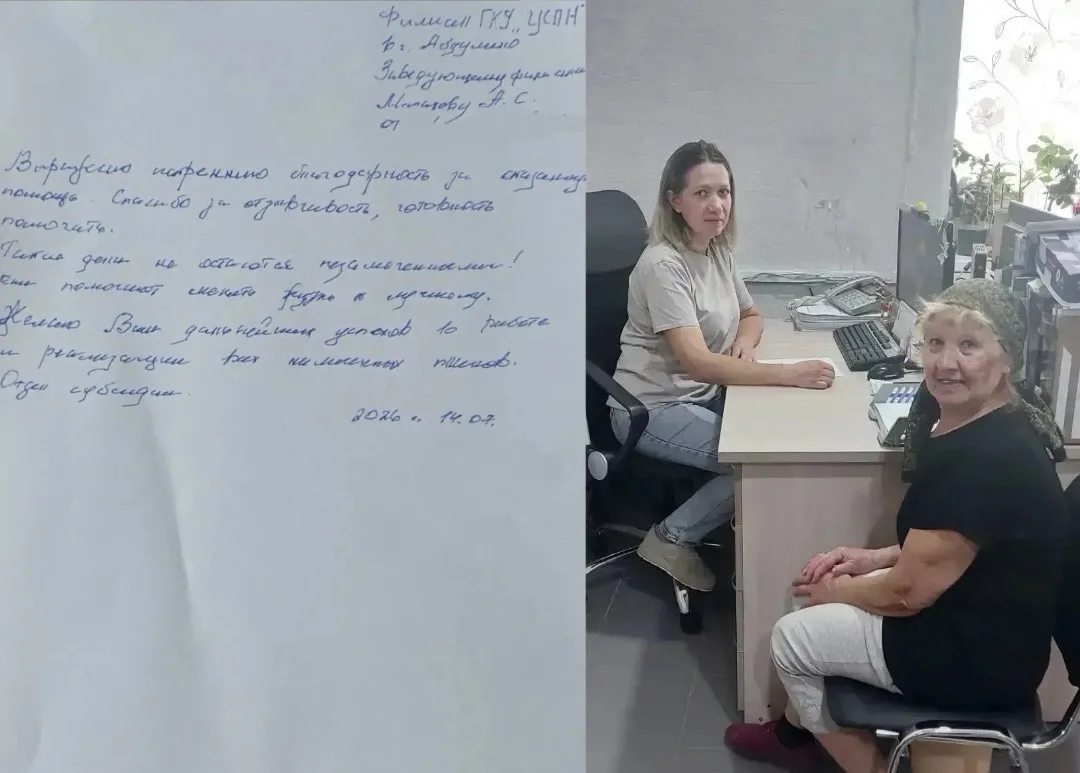 Кнопочный телефон — не помеха!

К нам в Центр социальной поддержки часто обращаются люди старшего по