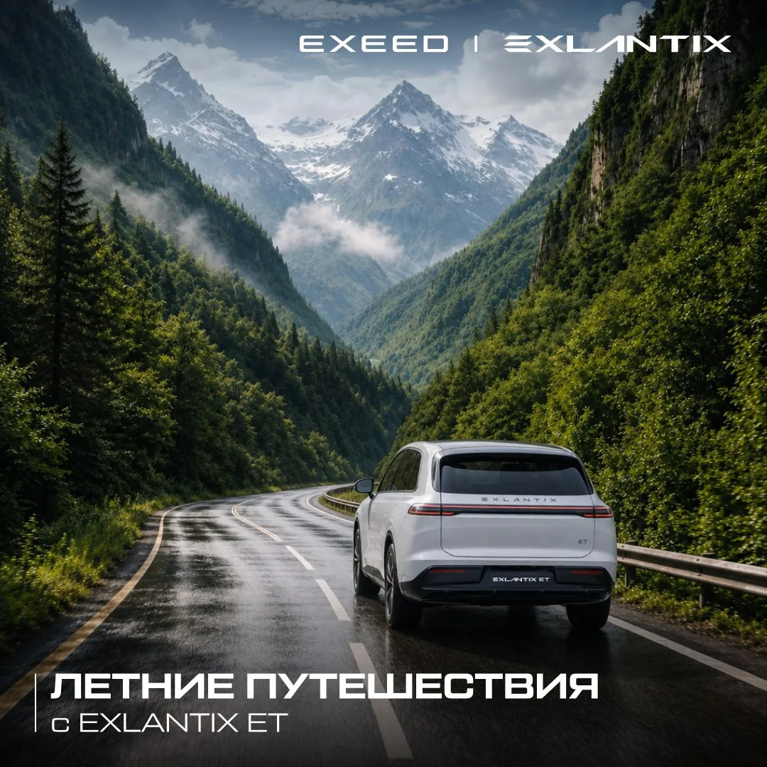 Следующая остановка: Лето🏕️