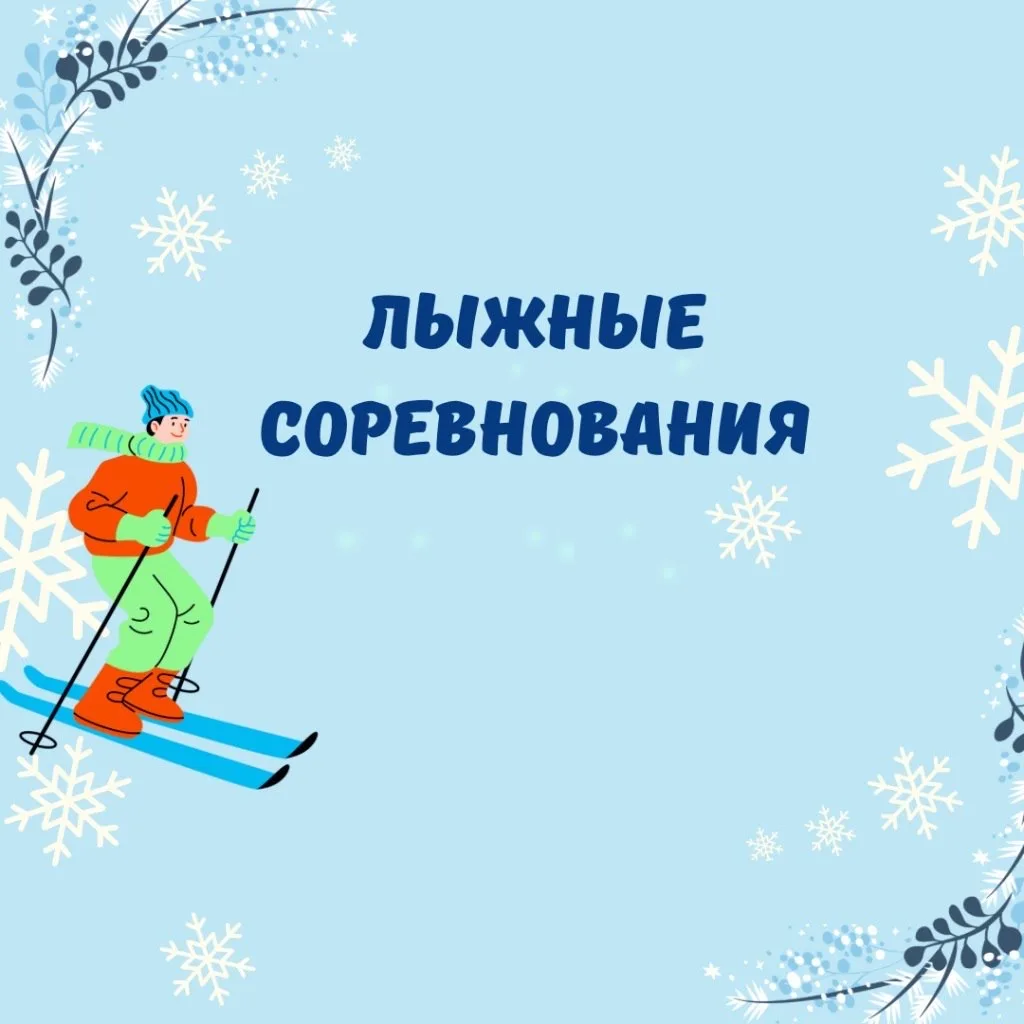 **🌟 Внимание, дорогие родители! 🏅**