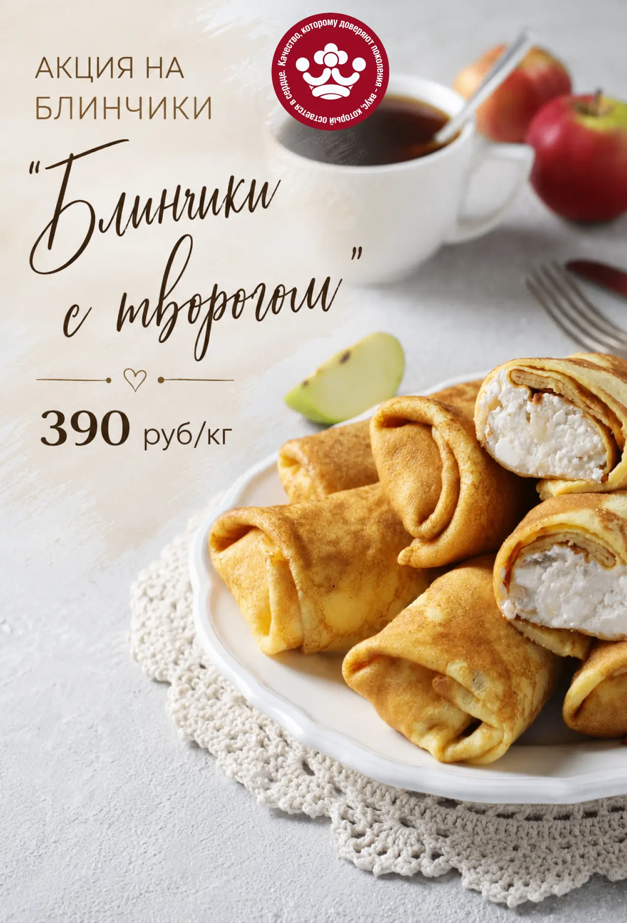 🥞 КОМУ БЛИНЧИКИ?