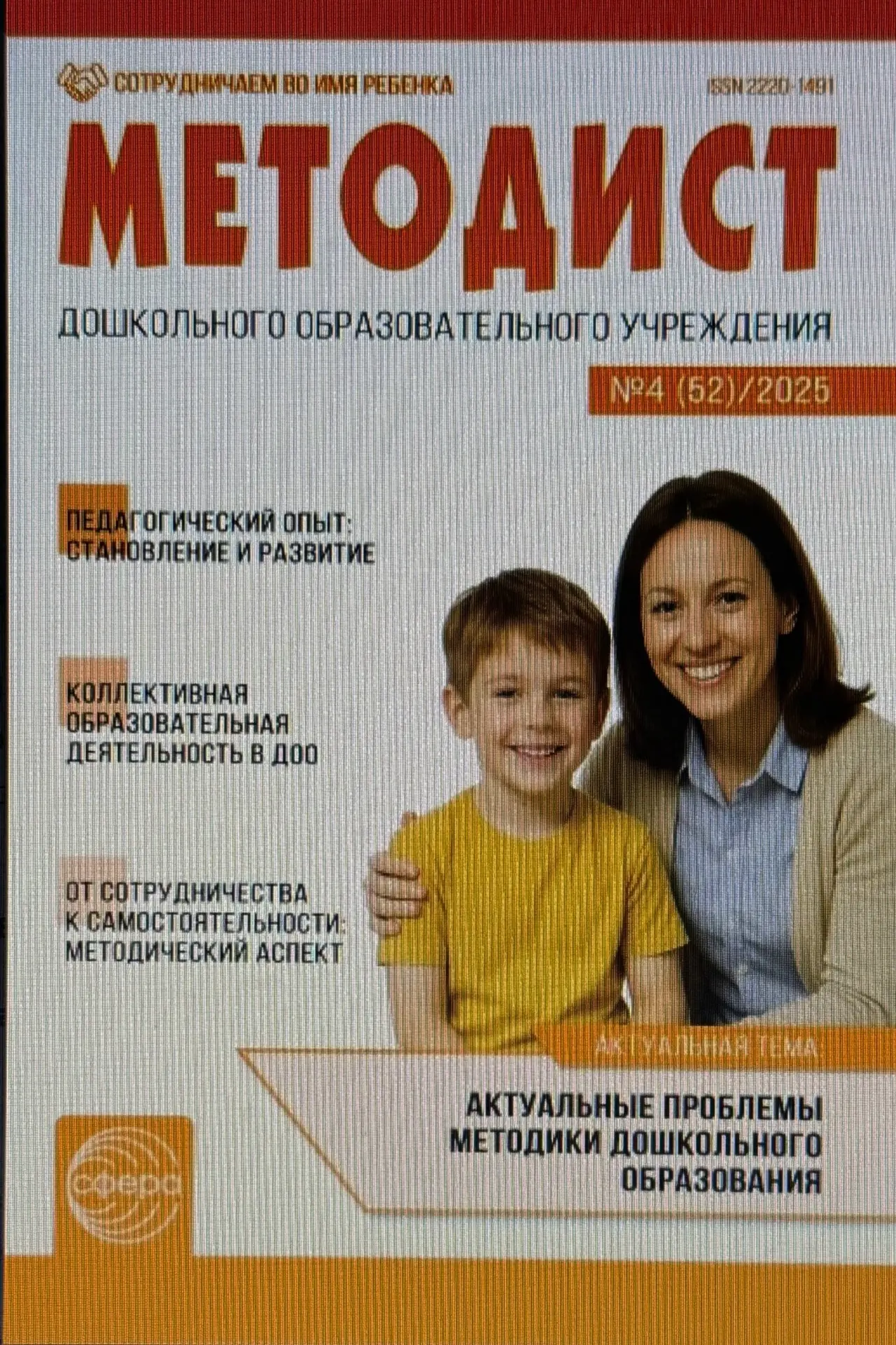 Уважаемые родители, здравствуйте!🌞