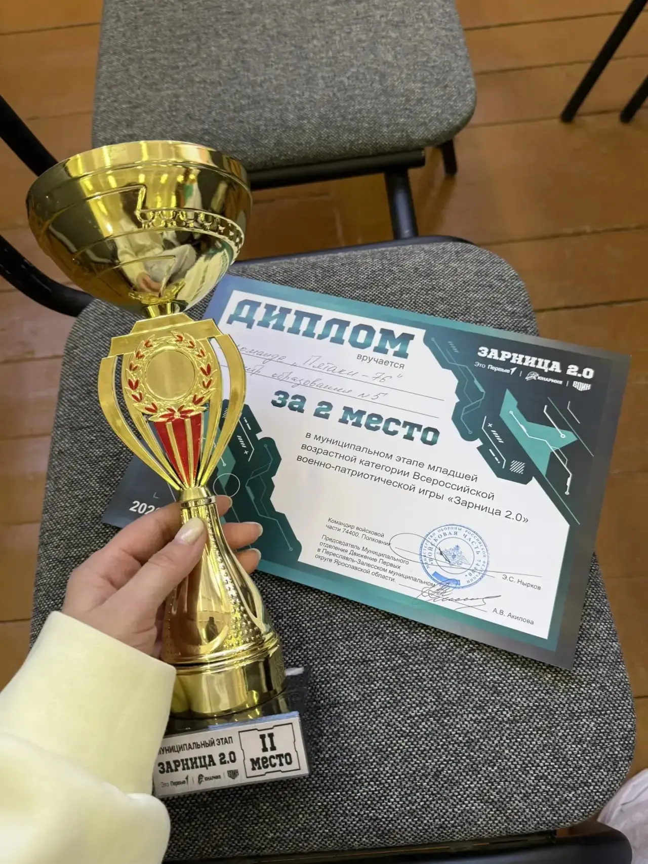 🌟 Серебро — наше! 🌟Команда Центра образования №5 «Пятаки 76» взяла 2‑е место в  муниципальной игре «