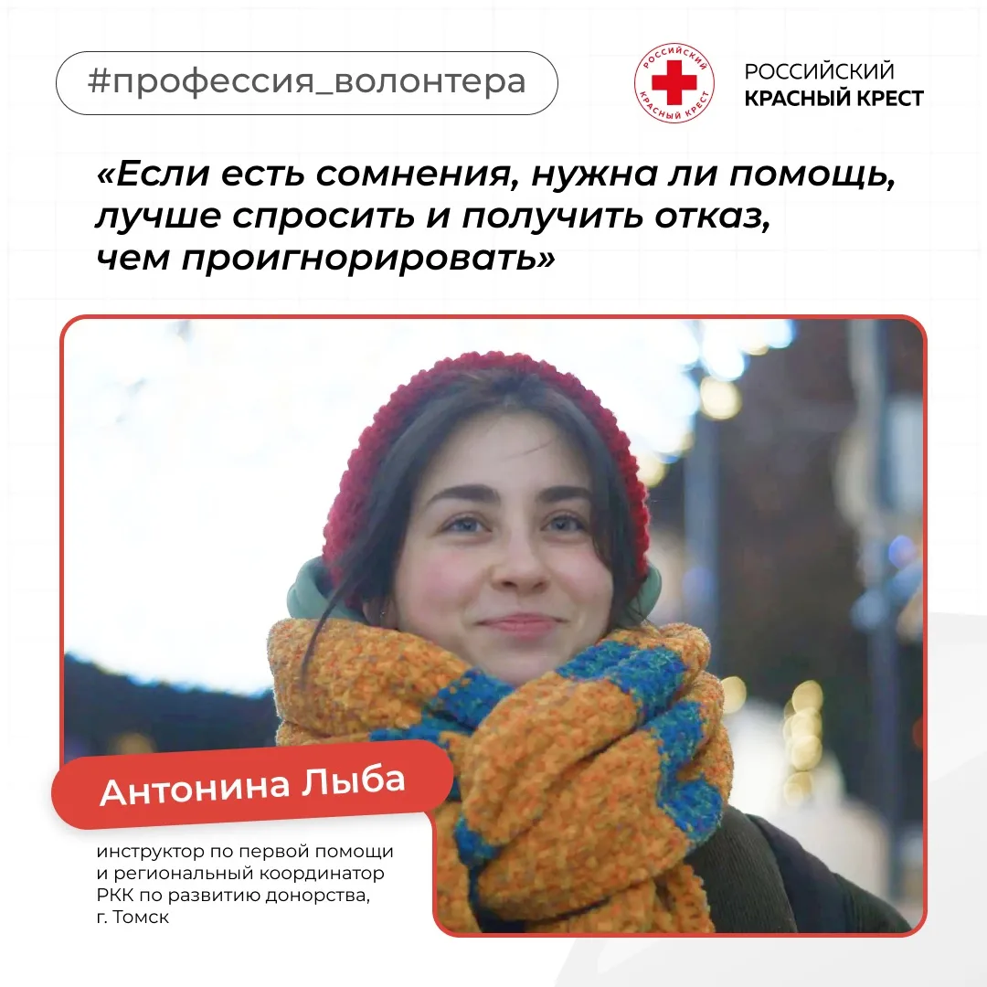 🫂Иногда волонтерство — это не просто решение, принятое во взрослом возрасте. Это история родом из д