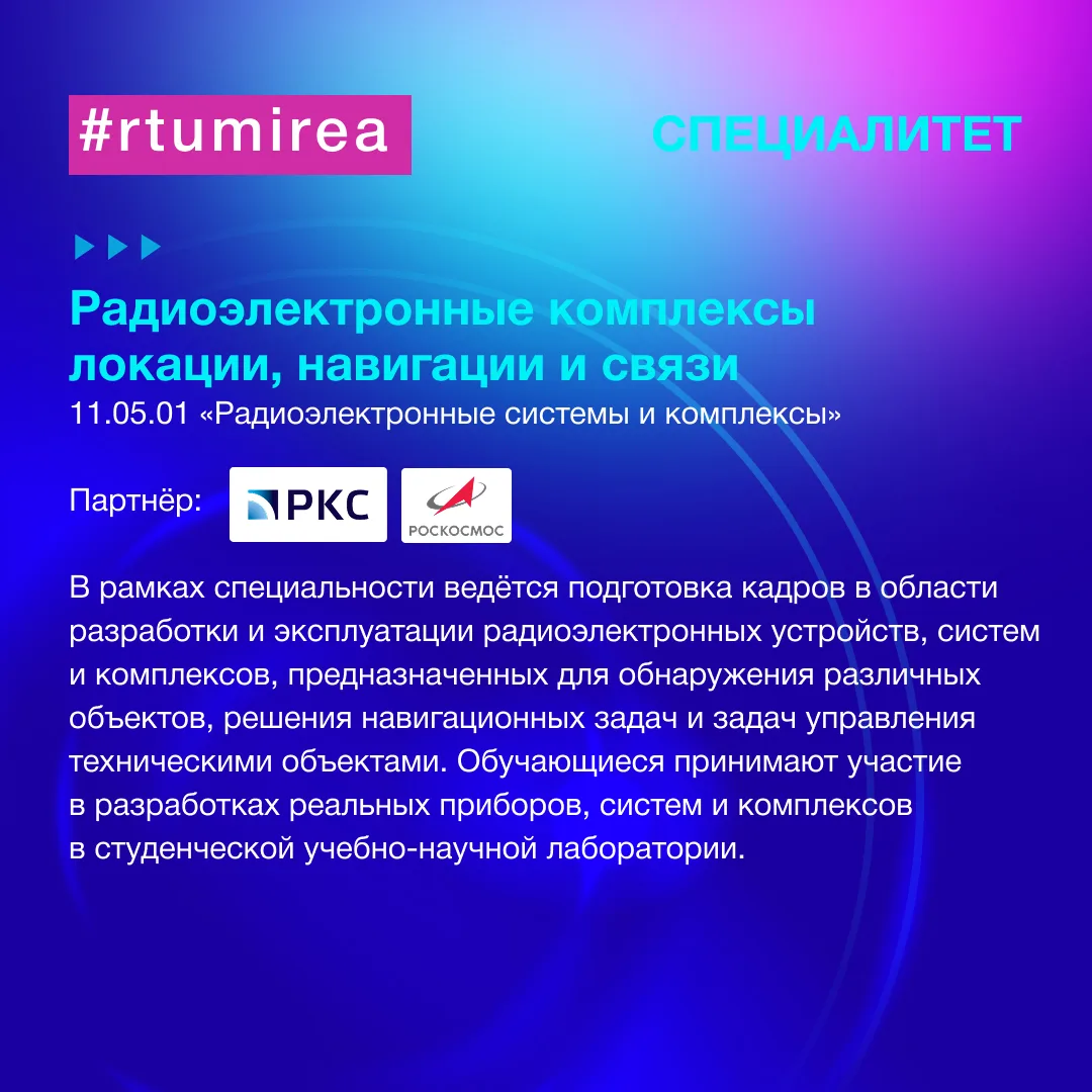✨ Мирон в медиапространстве! В рамках «Недели ИРИ» делится подборкой образовательных программ инстит