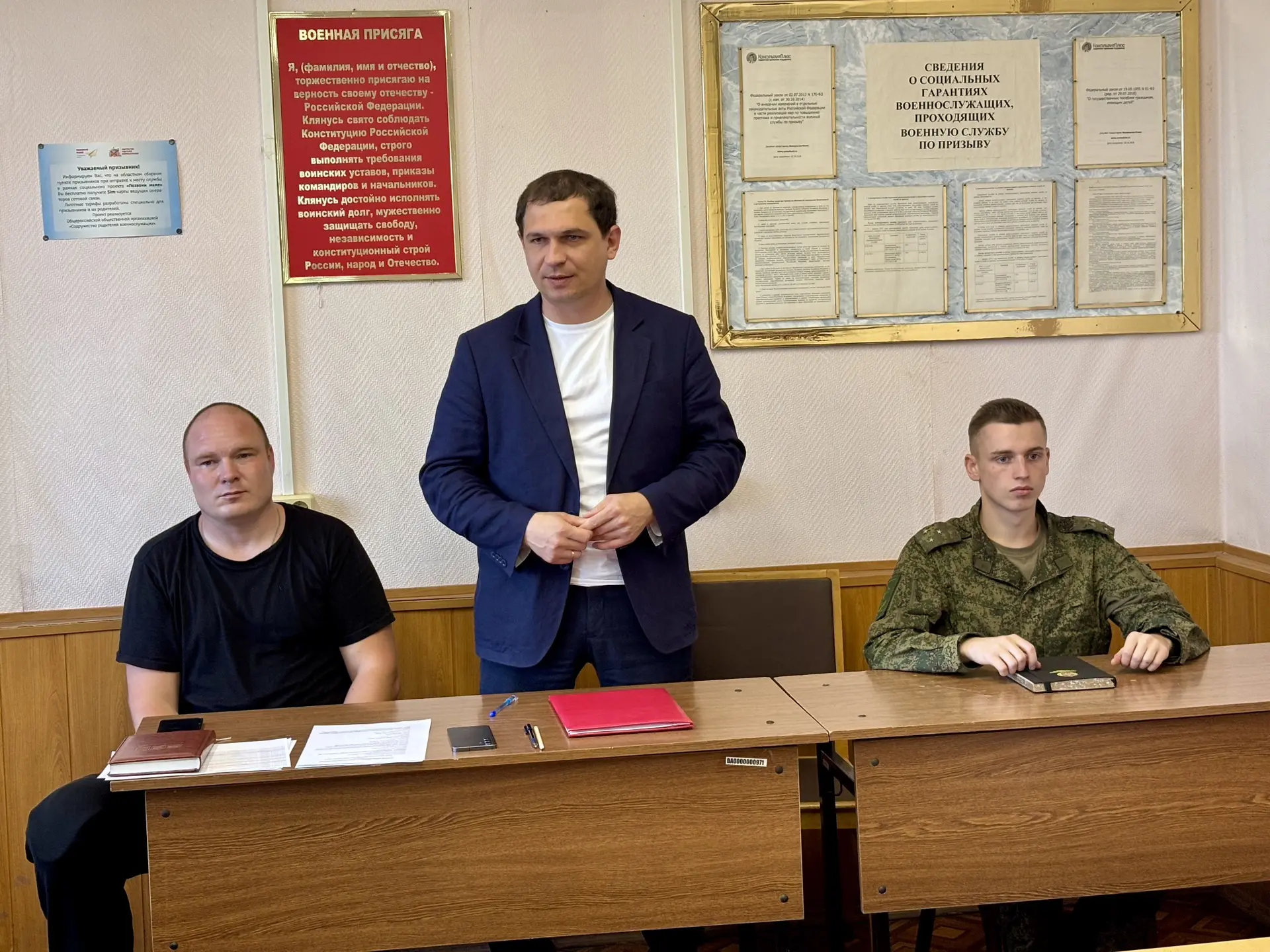 Провел встречу с начальниками территориальных управлений, представителями управляющих к...