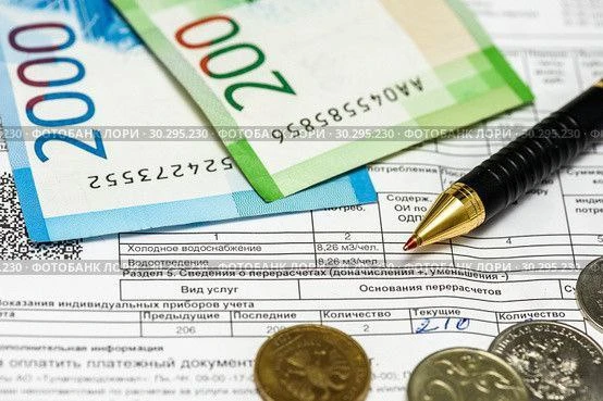 НОВЫЕ СРОКИ выставления платёжных документов за жилищно-коммунальные услуги ПРИМЕНЯЮТСЯ К КВИТАНЦИЯМ