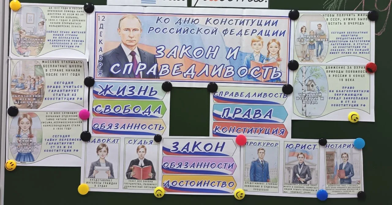 🇷🇺🇷🇺🇷🇺Разговоры о важном🇷🇺🇷🇺🇷🇺