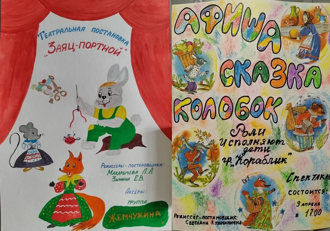 🔊🔊🔊🔊ВНИМАНИЕ! ВНИМАНИЕ! 👋👋👋👋👋ВСЕМ! ВСЕМ! ВСЕМ! 💐 АФИШИ! В Центре развития ребенка - детский сад № 2 