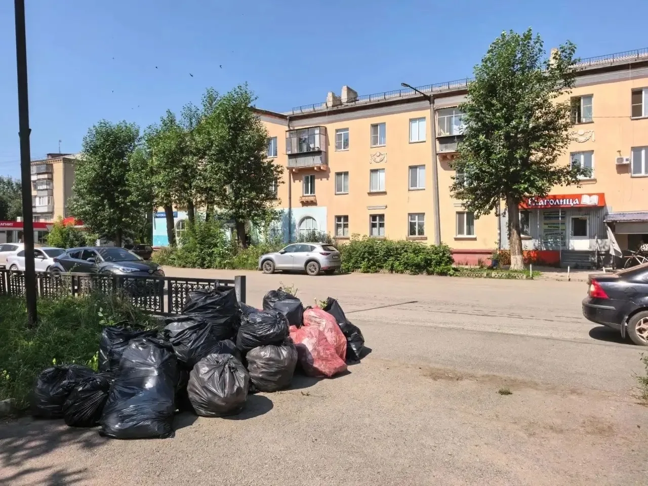 Миасское | Копейск | Челябинск🏡

Уважаемые жители и гости Копейского городского округа!

Администра