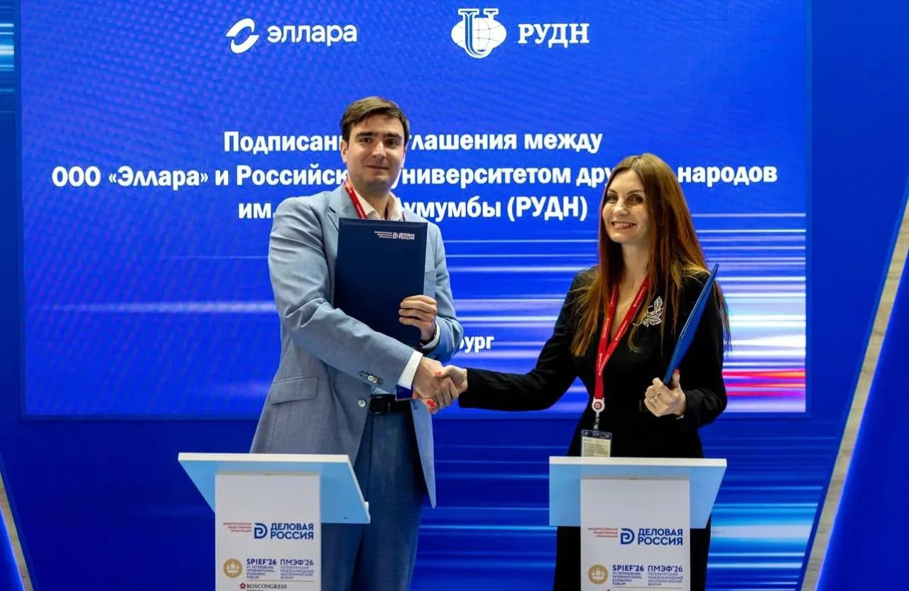 По следам ПМЭФ-2026 📍

3 июня между Российским университетом дружбы народов имени Патриса Лумумбы и