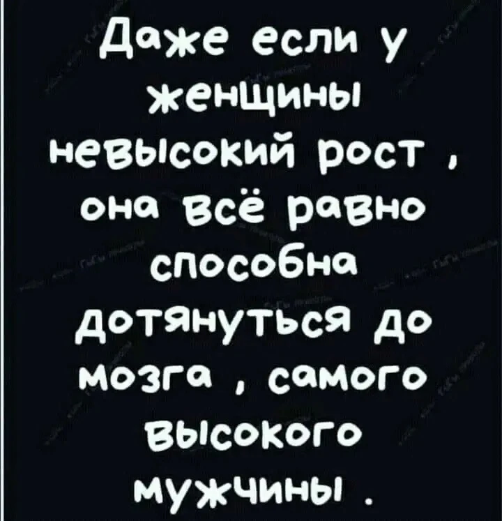👉Юмористка