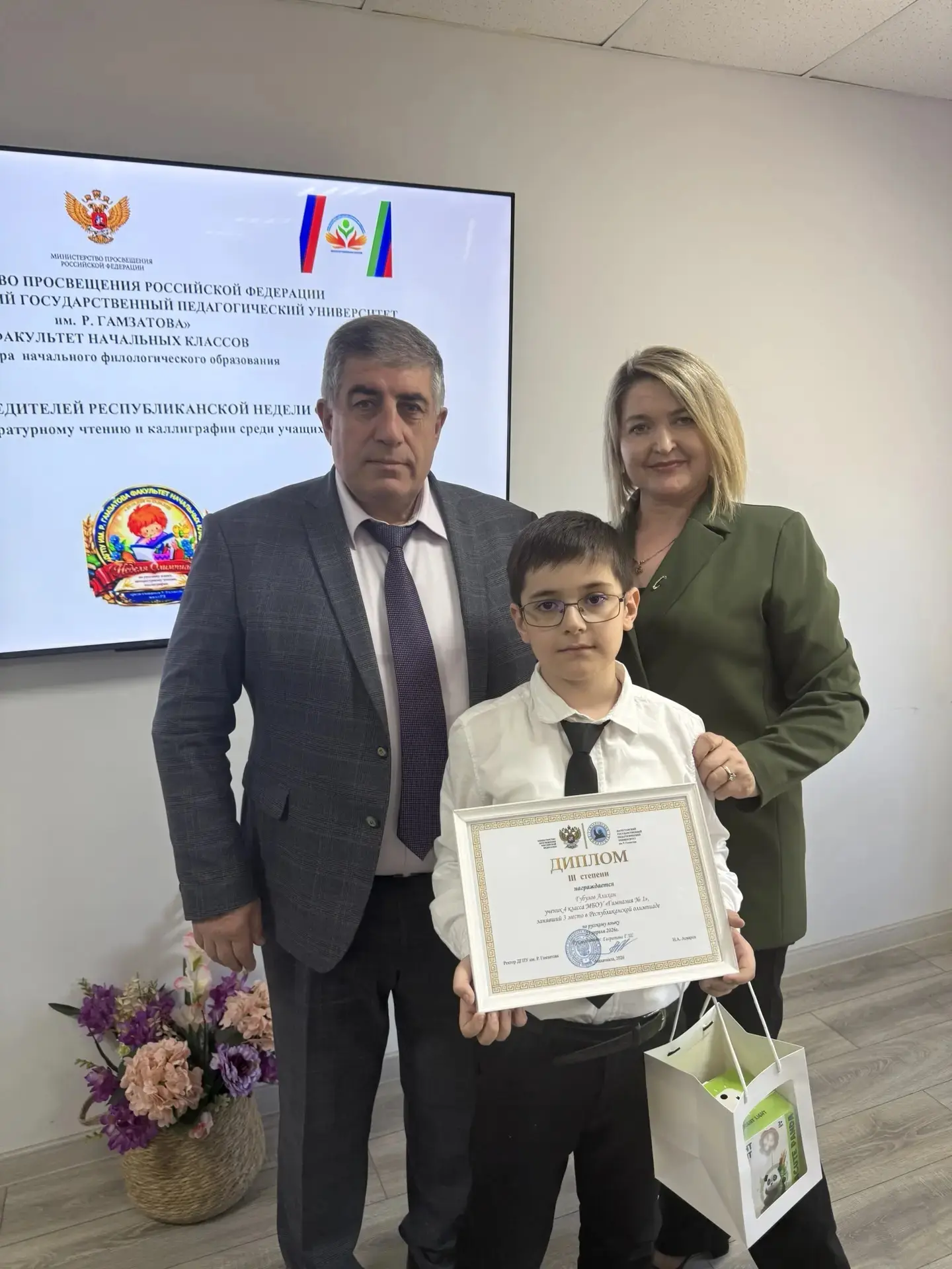 📚 Поздравляем Губулова Алихана! 🎉