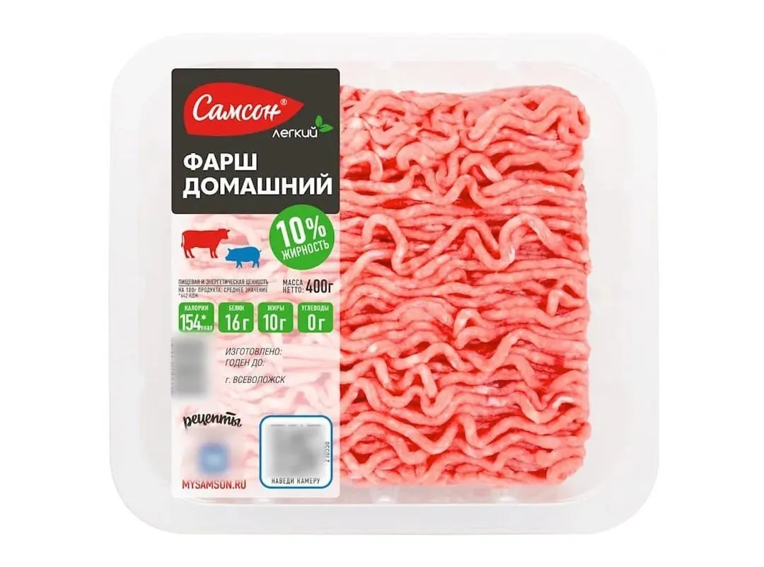 Признаки фекального загрязнения нашли в свино-говяжьем фарше «Самсон». Центр гигиены и ...