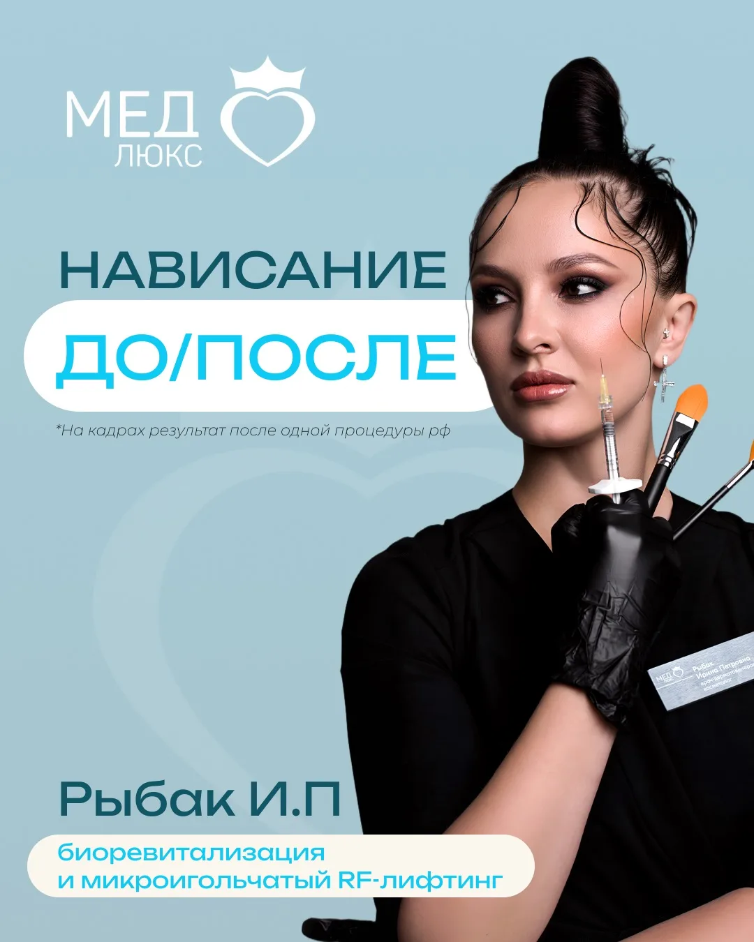 🤳🏼Почему одного увлажнения недостаточно?