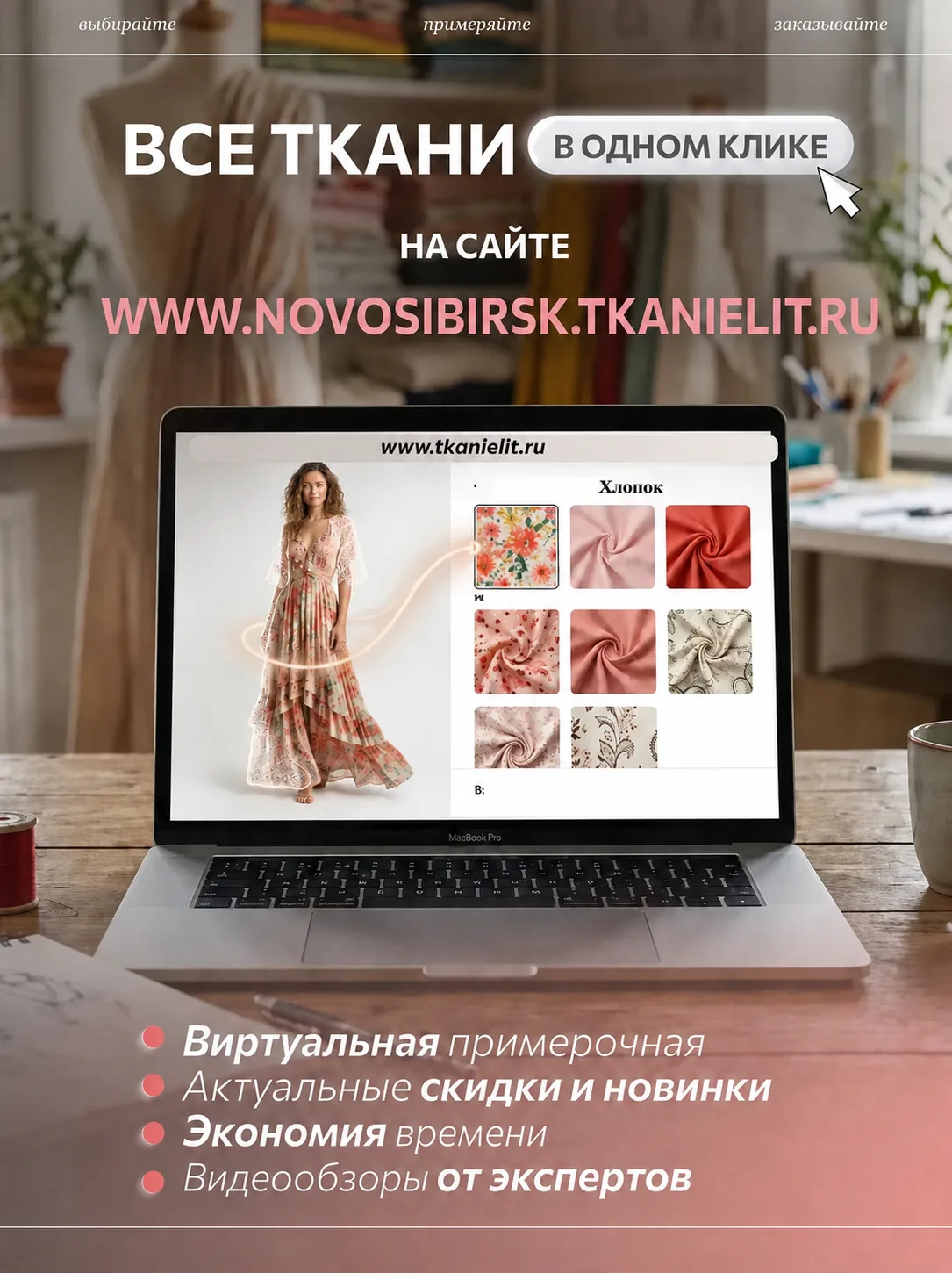 Всё самое интересное теперь ещё ближе ✨