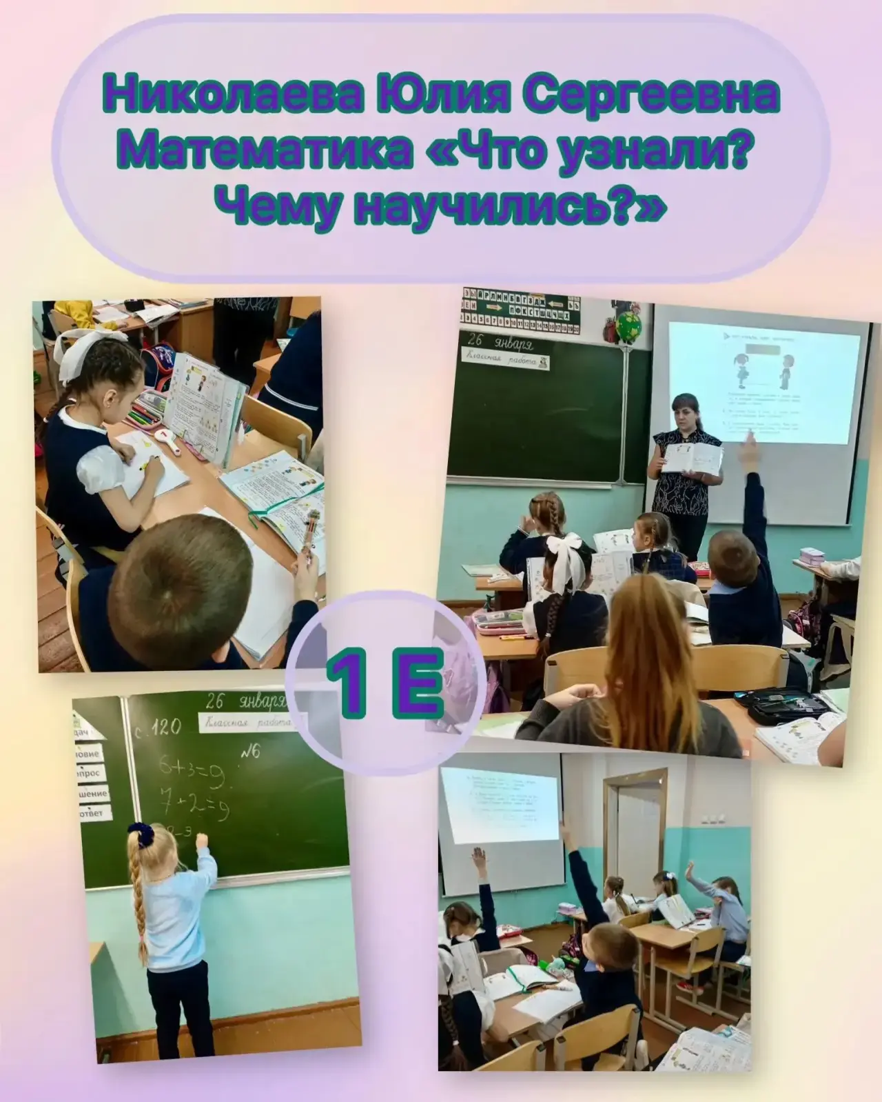 В Псковском педагогическом комплексе  прошла Неделя педагогического мастерства — праздник творчества