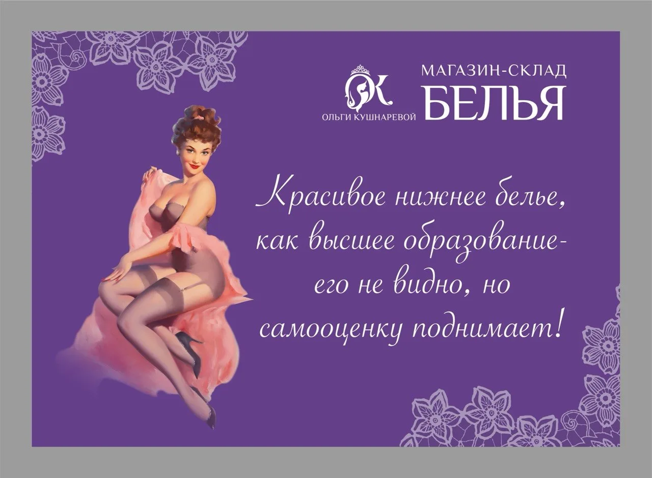 Немного цитат 😍