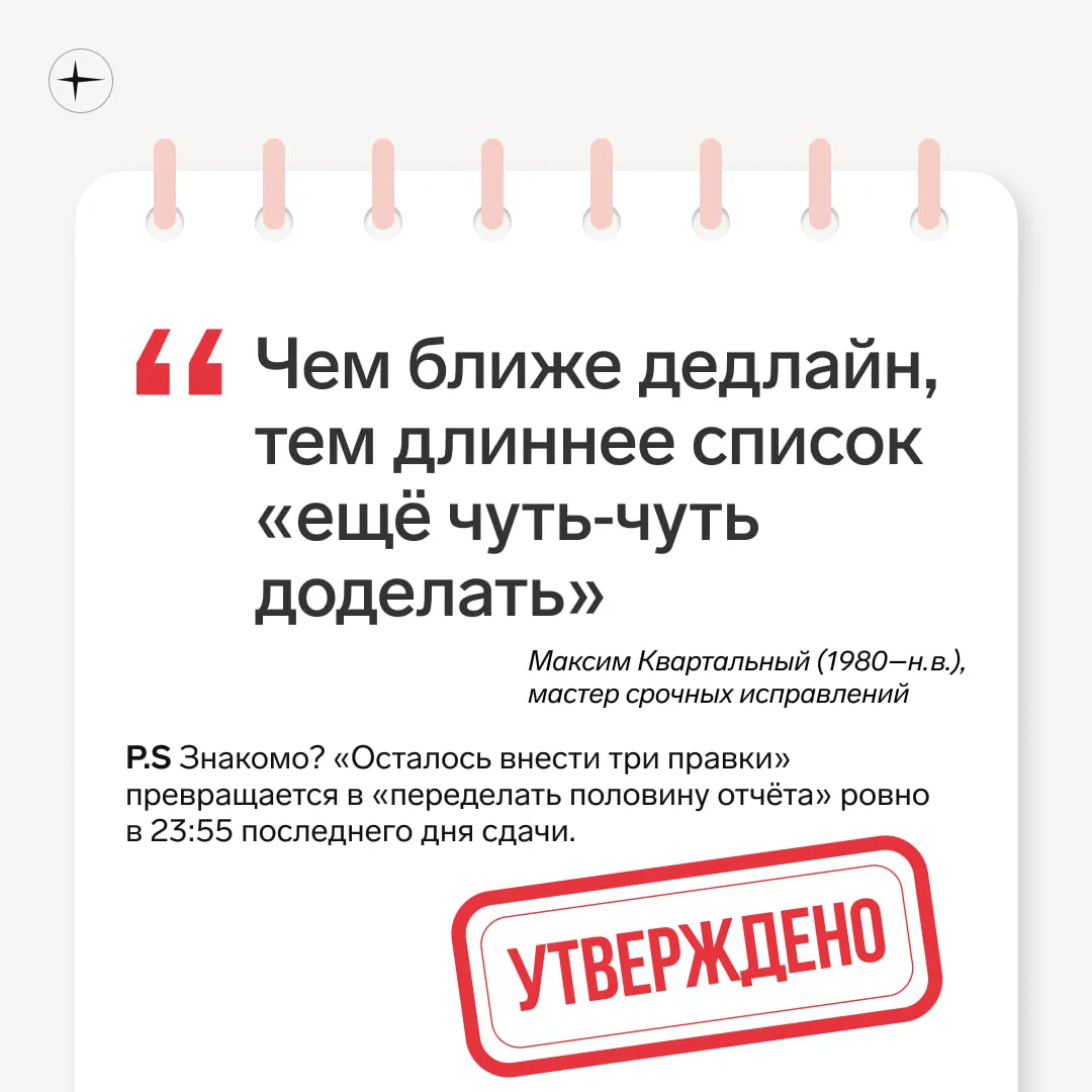 🙂 Цитаты великих бухгалтеров!

Фразы, которые попадают прямо в сердце каждого бухгалтера. Сохраняйт