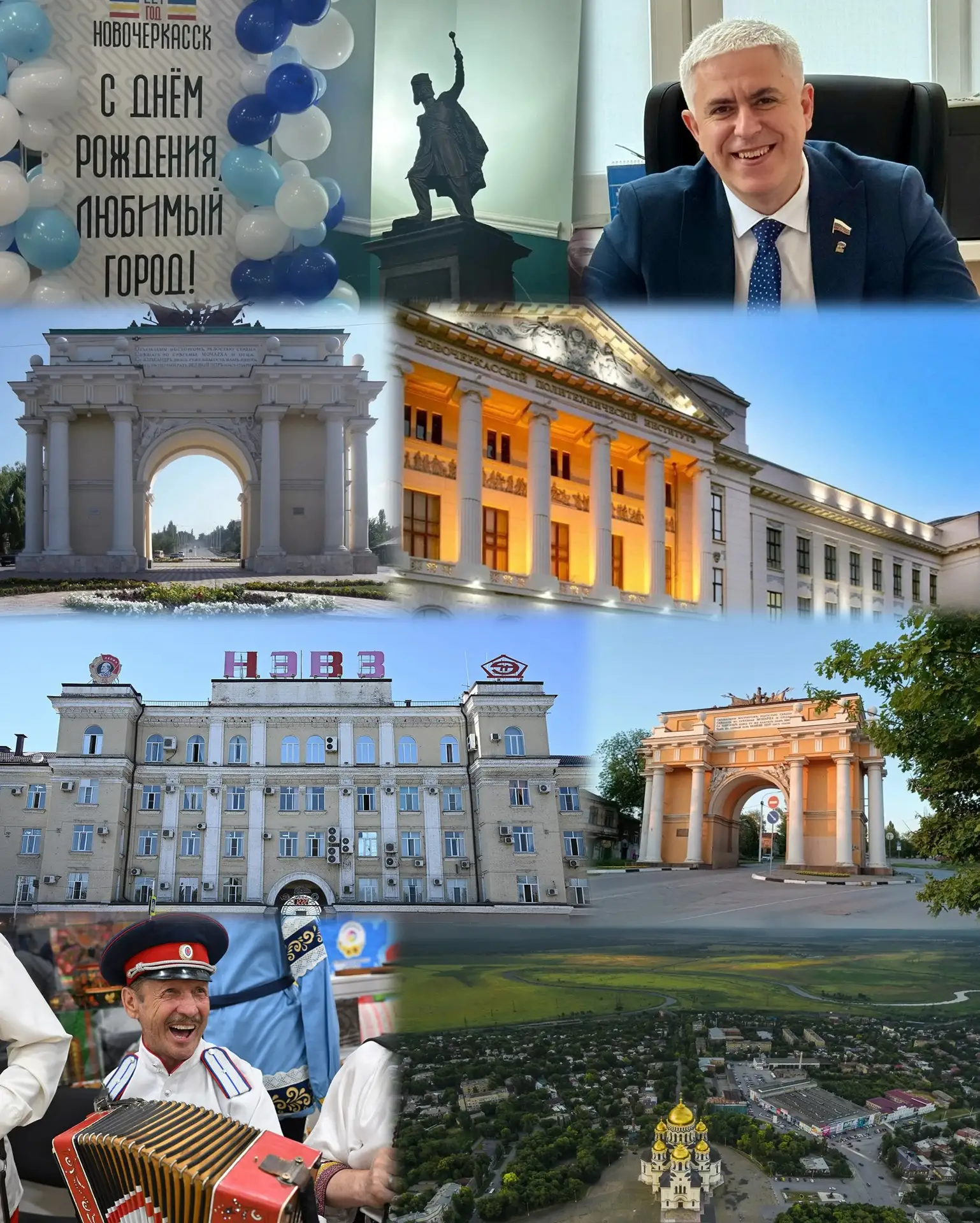 С днем рождения, любимый город! 🇷🇺