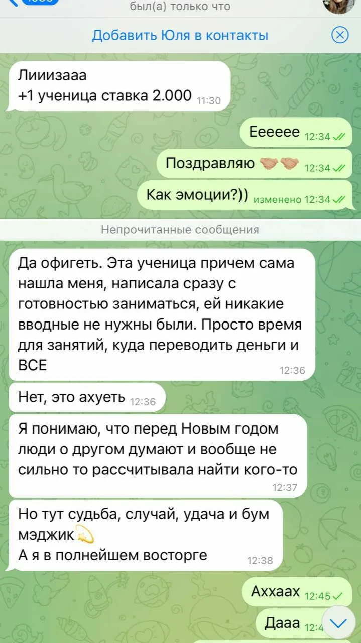 Только 7% репетиторов имеют доход выше 100 тыс. рублей в месяц