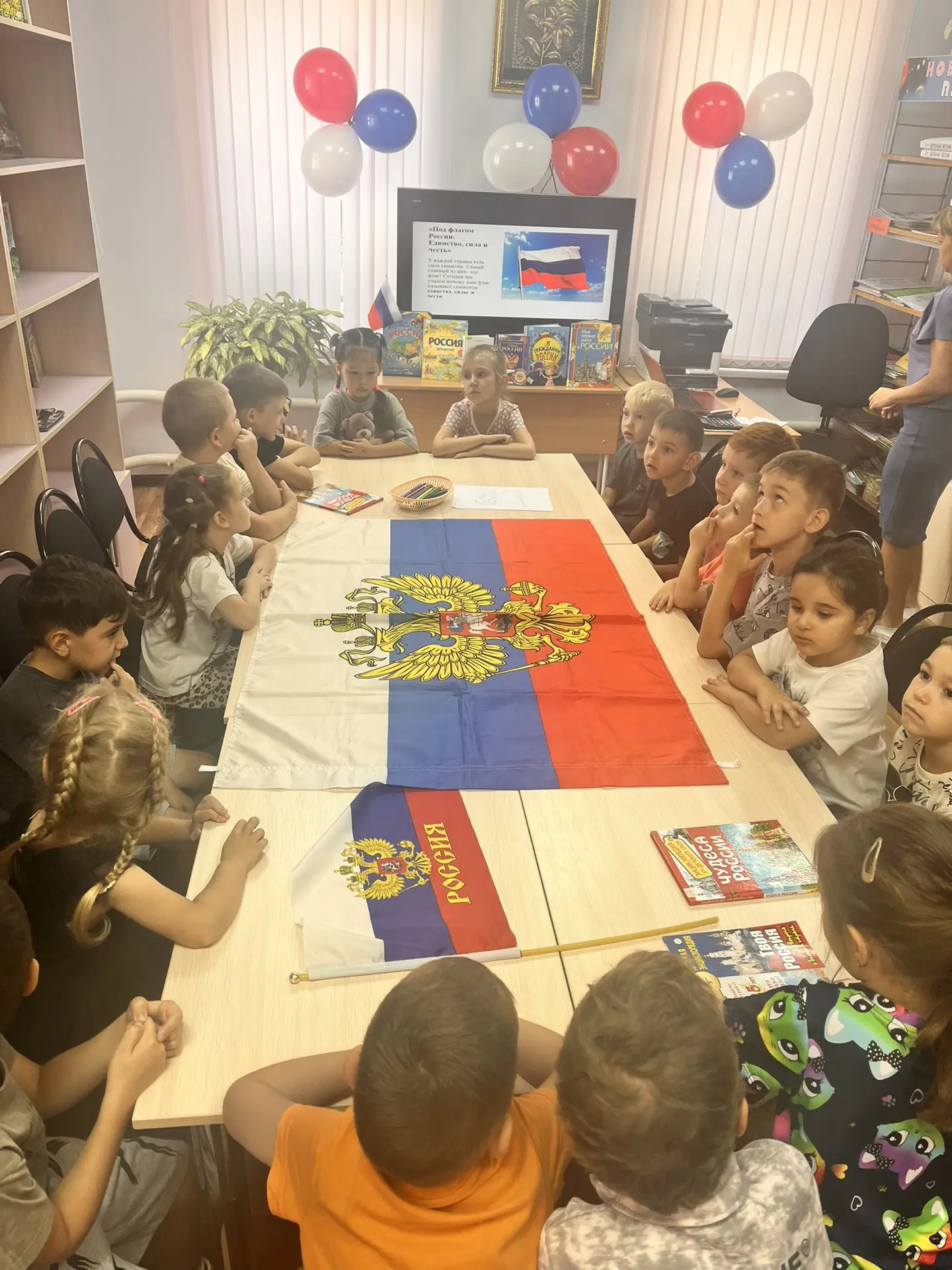 🇷🇺 Сегодня, в Васюринской детской библиотеке  для маленьких патриотов прошёл урок ист...