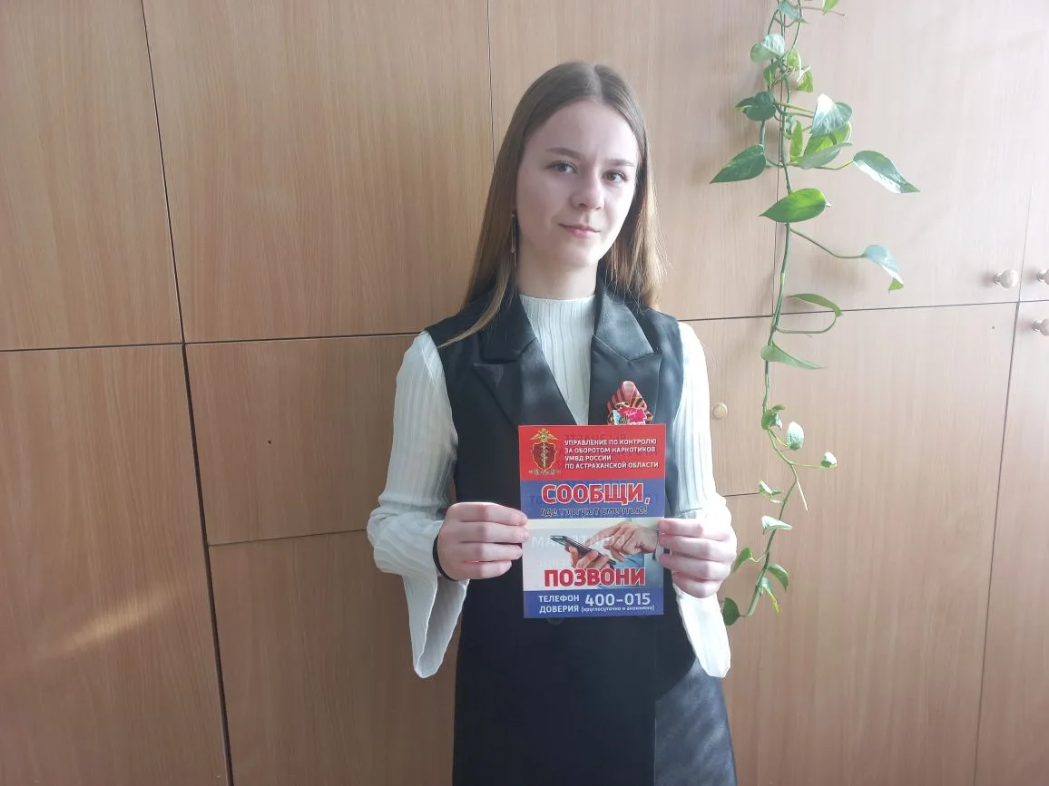 ❗️❗️❗️В рамках Общероссийской акции: "Сообщи, где торгуют  смертью", которая проводилас...