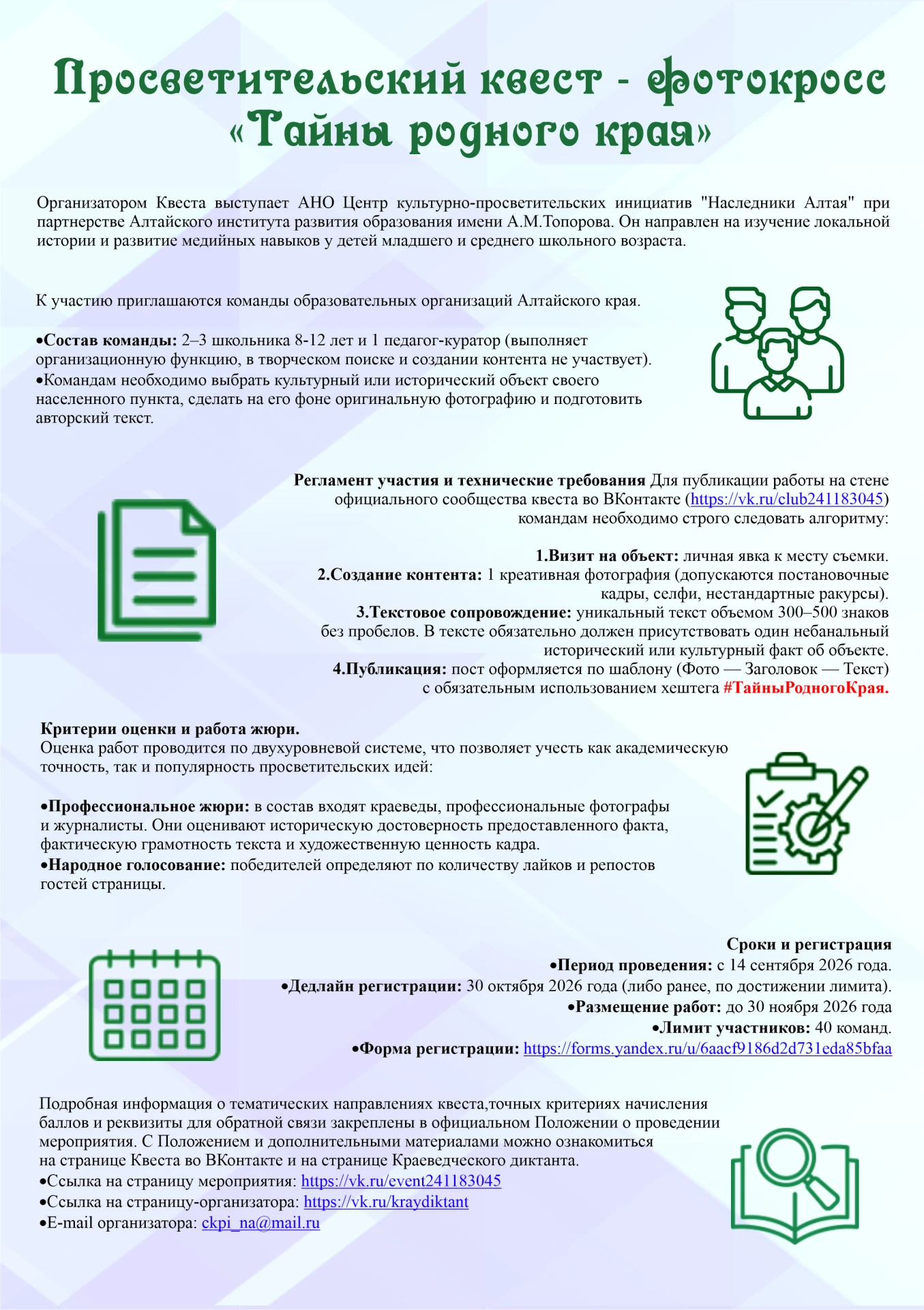 Медиа публикации