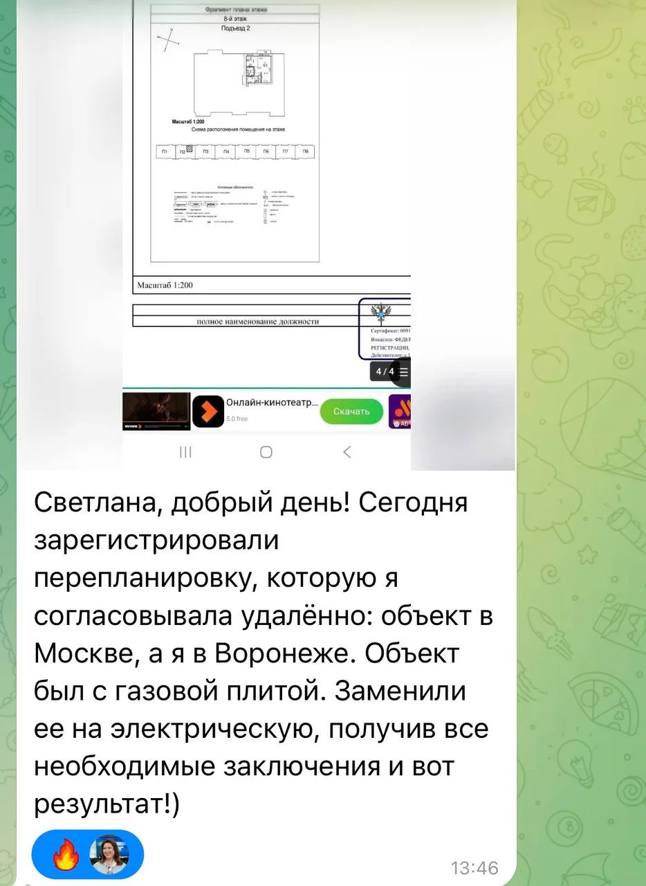 Что я чувствую, когда ученик присылает первый чек… или первое согласование
