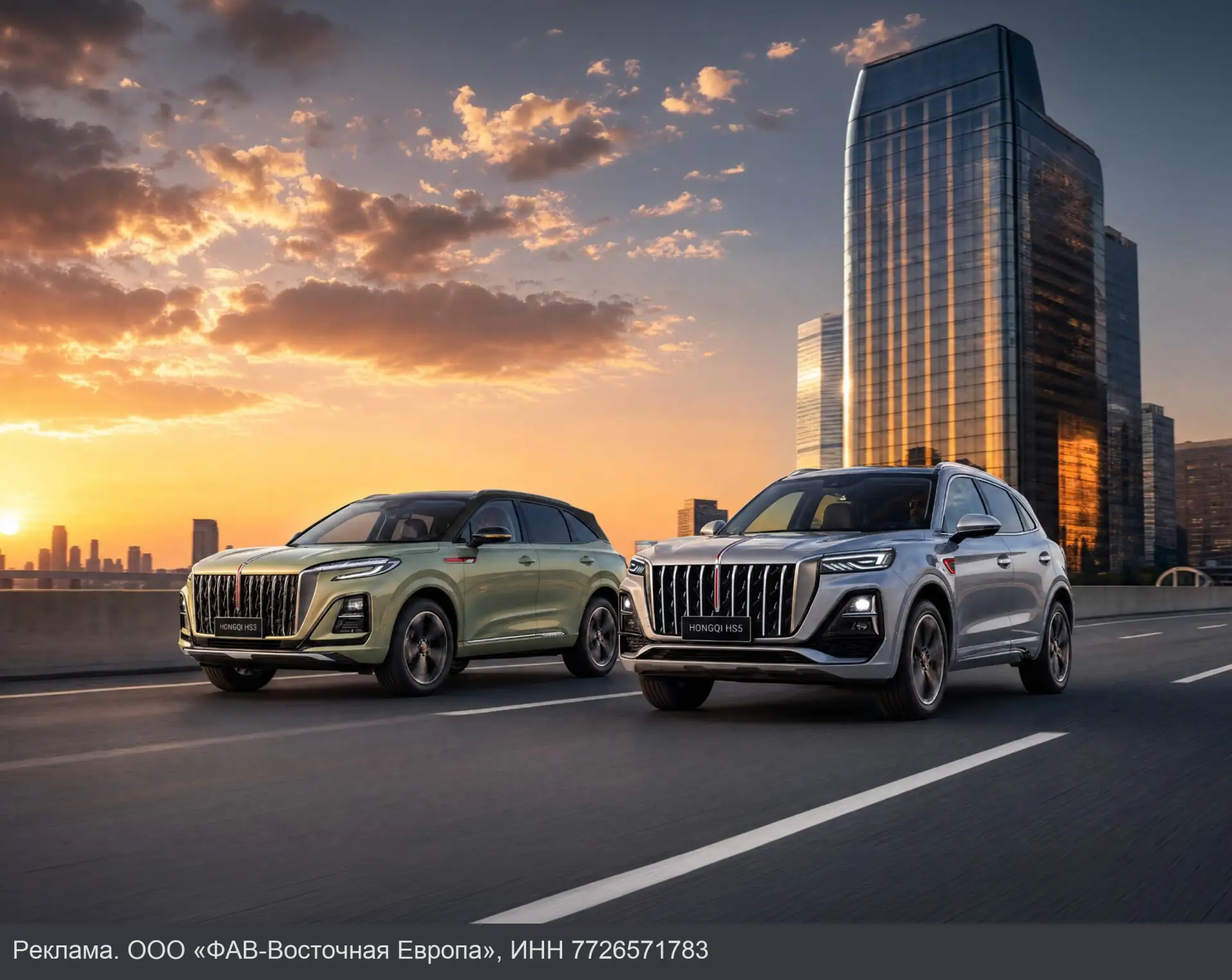 Кроссоверы HONGQI. Гармония в движении.