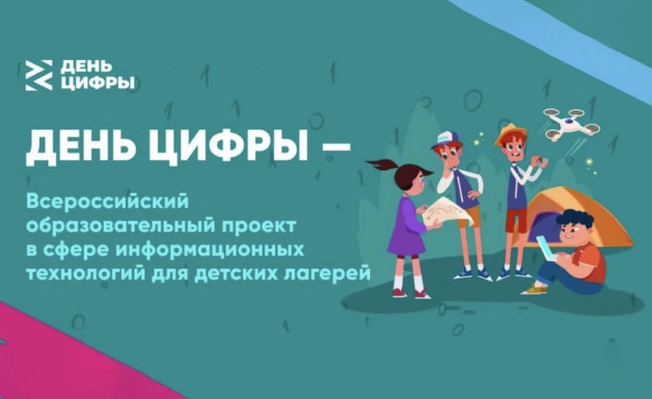 Уважаемые родители и педагоги! Дорогие гимназисты! 

Предлагаем вам принять участие  во всероссийско