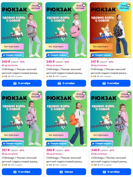 https://www.ozon.ru/seller/ip-nikitina-d-m/?from=share&sorting=price
