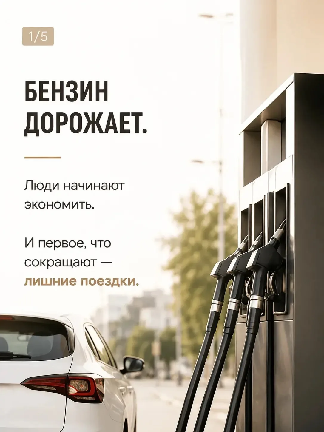 Пока одни переживают из-за растущих расходов, другие осваивают навыки, которые позволяют зарабатыват
