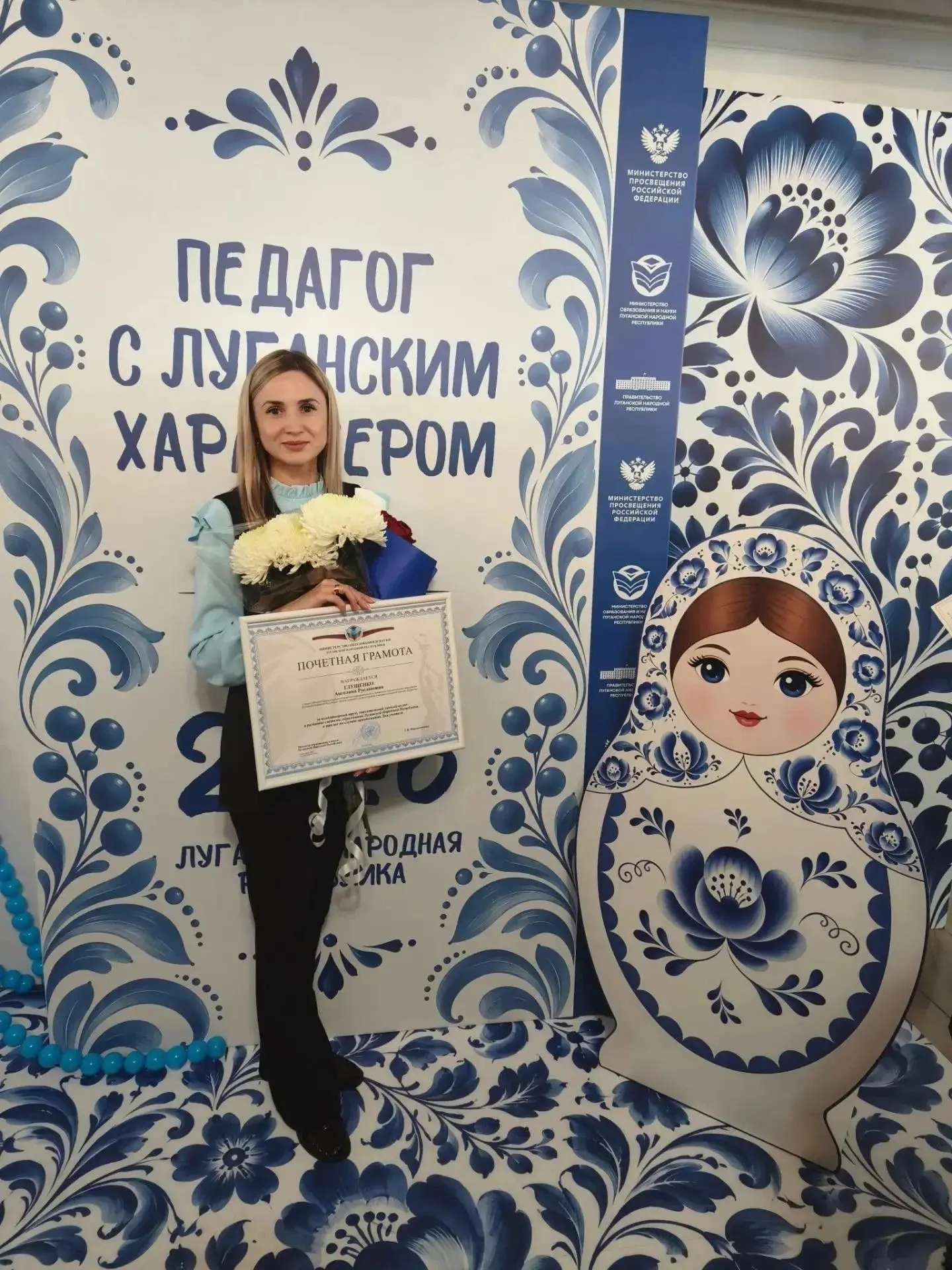 🎓 День учителя: признание заслуг наших педагогов 🎓