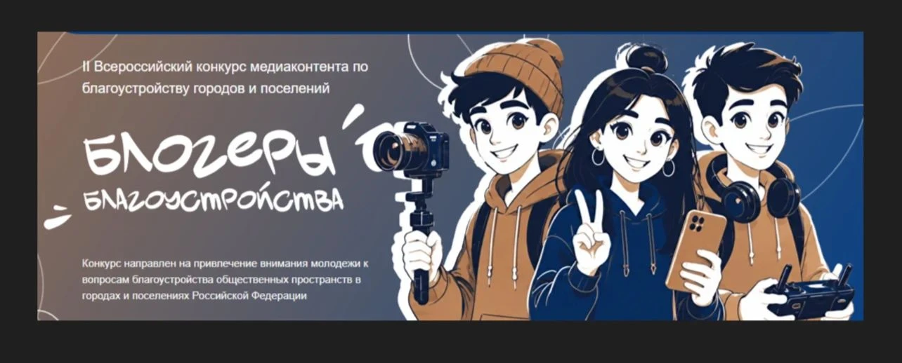 Дорогие жители района!