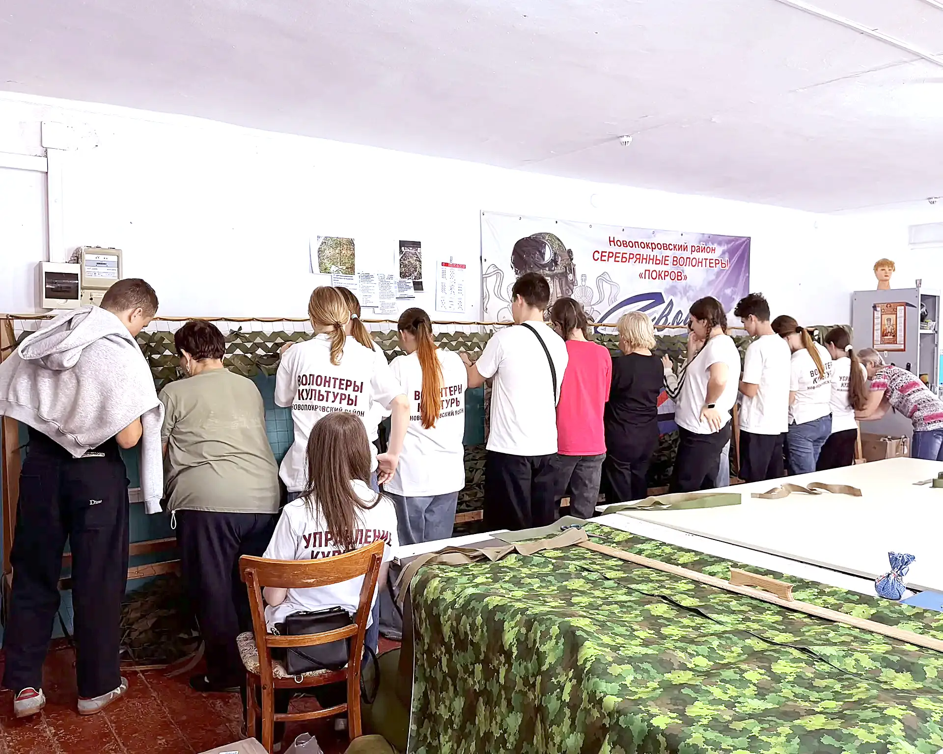 КУЛЬТУРНОЕ ЕДИНСТВО: ВОЛОНТЕРЫ НОВОПОКРОВСКОГО РДК ПЛЕТУТ СЕТИ С ДУШОЙ ДЛЯ БОЙЦОВ СВО   Волонтеры ку
