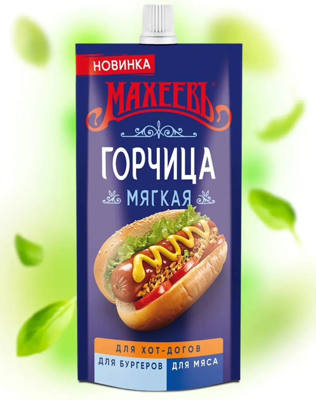 Горчица