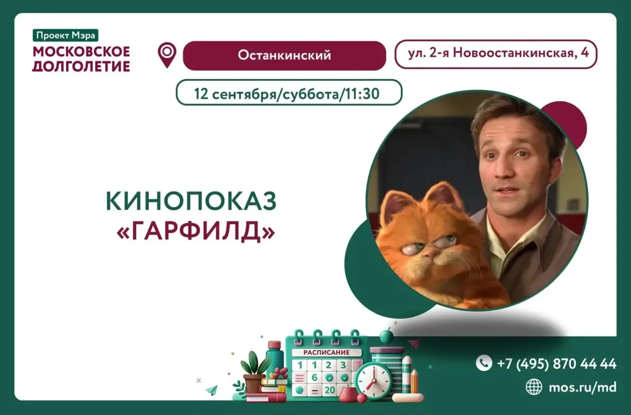 🎉 Готовьтесь к порции безудержного веселья! 🎉
