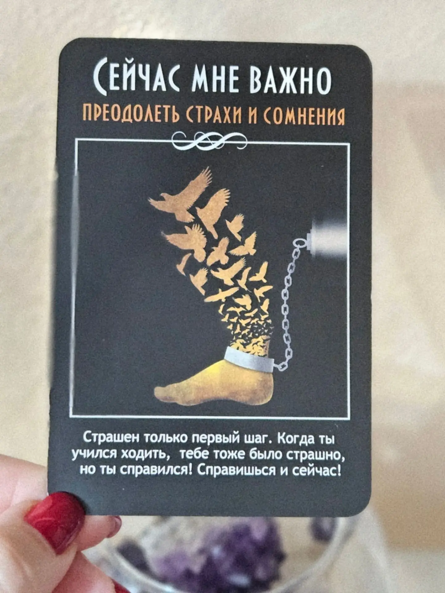 02.10 Карта дня 🍀👍