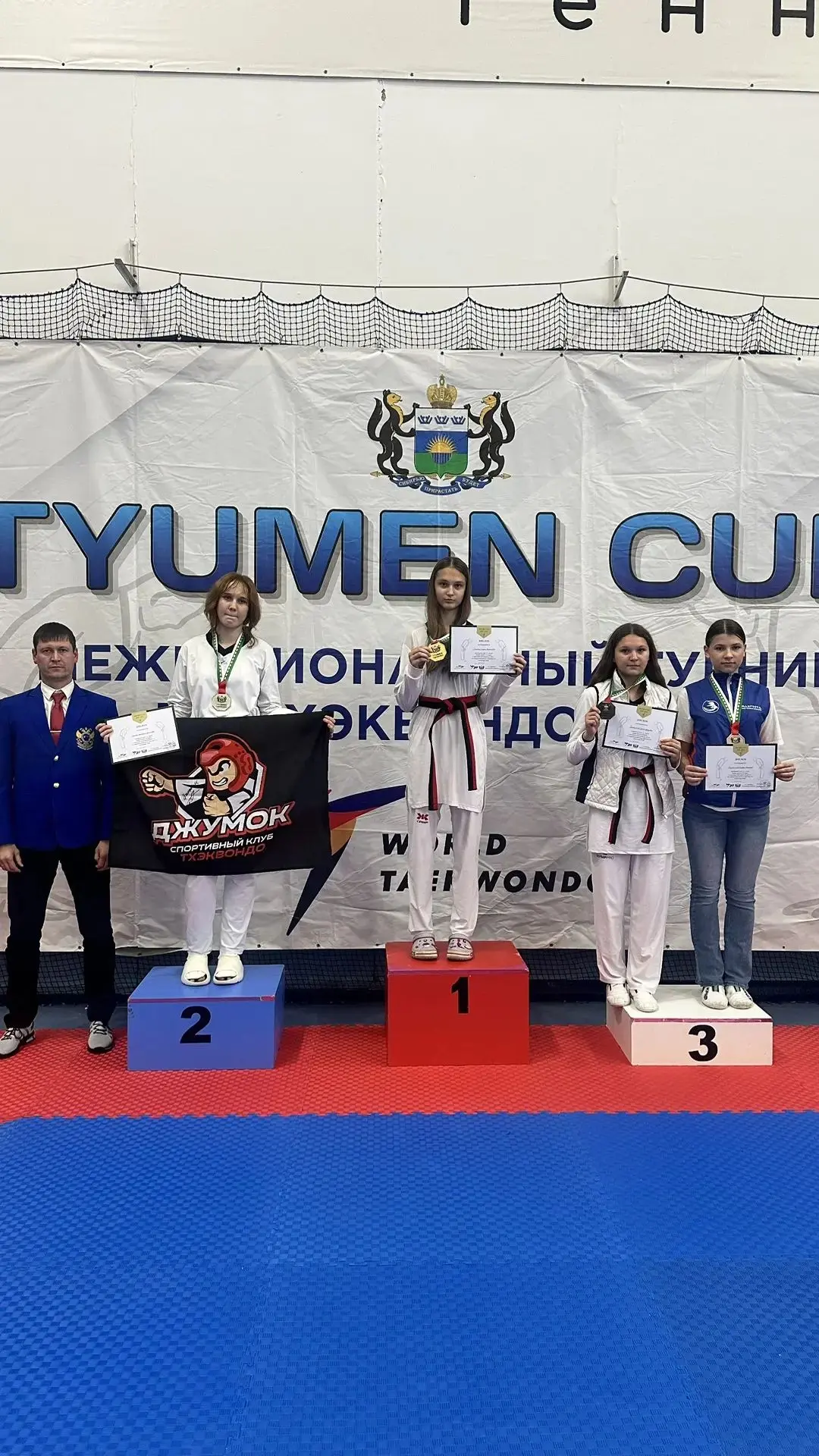 «Юпитер» снова в ударе и в медалях!🥋