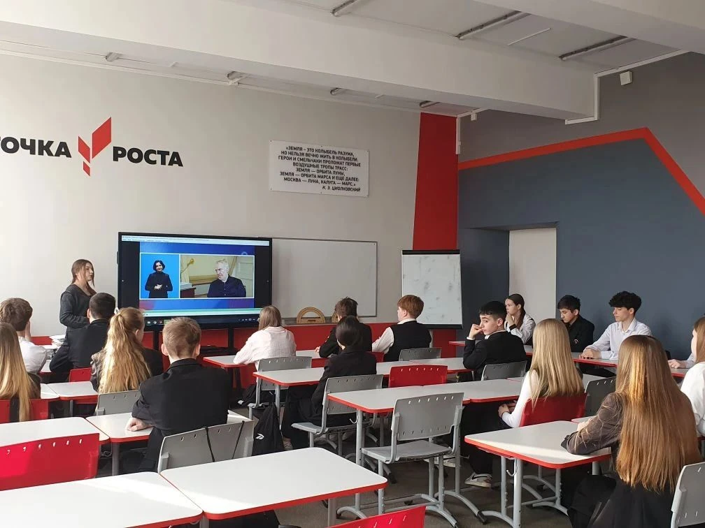 Большой театр в сердце каждого: «Разговоры о важном» в нашей гимназии  23 марта в гимназии состоялис